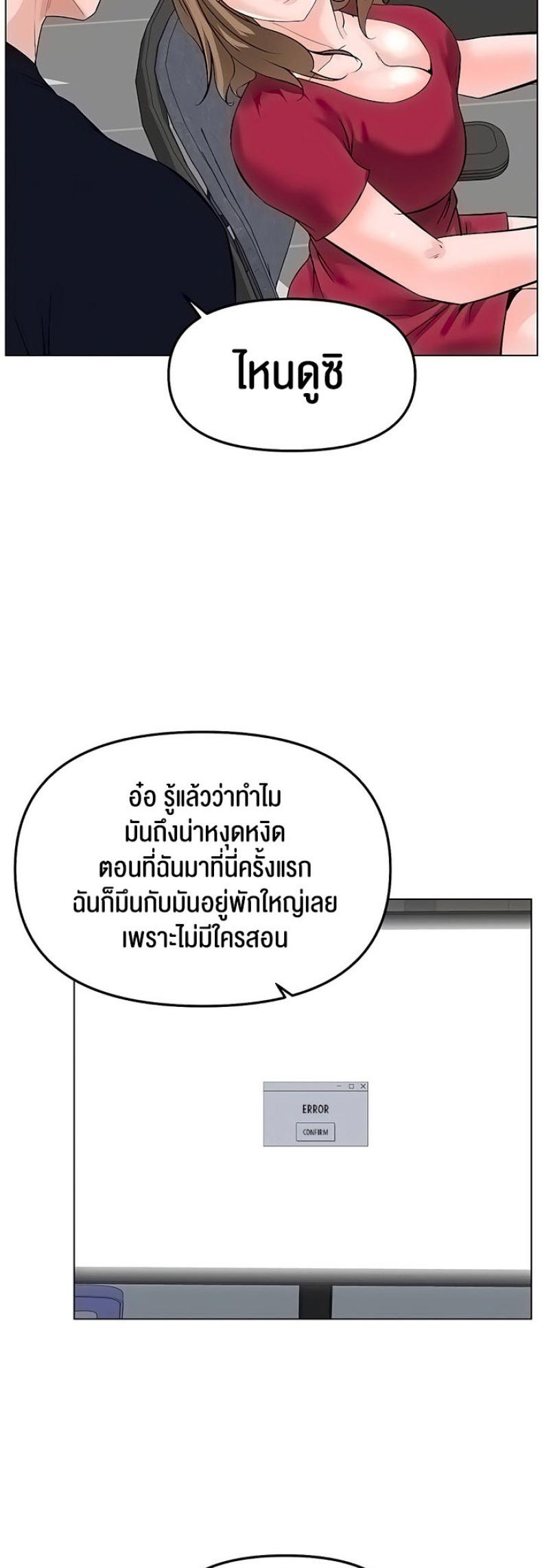 page-12