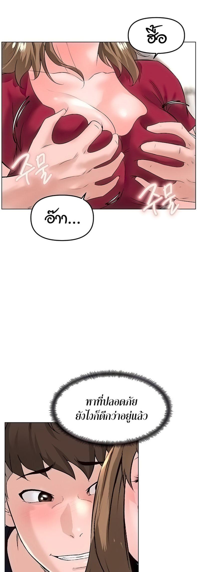 page-23