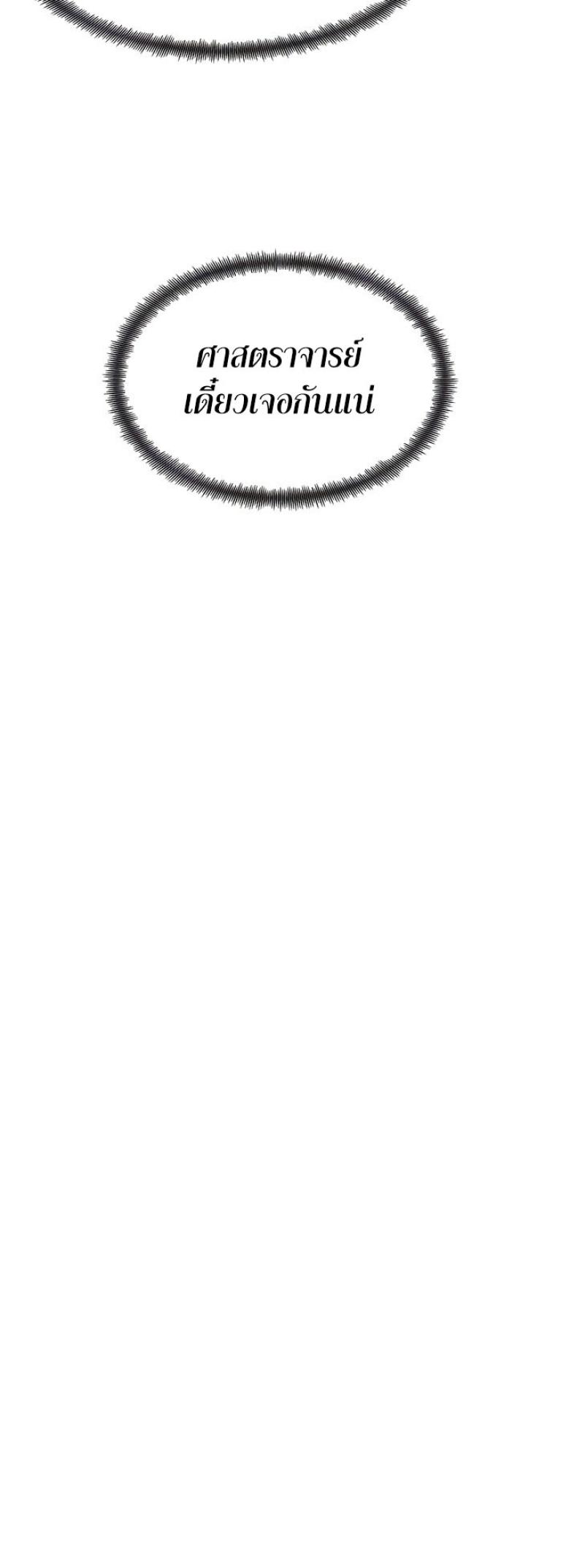 page-39