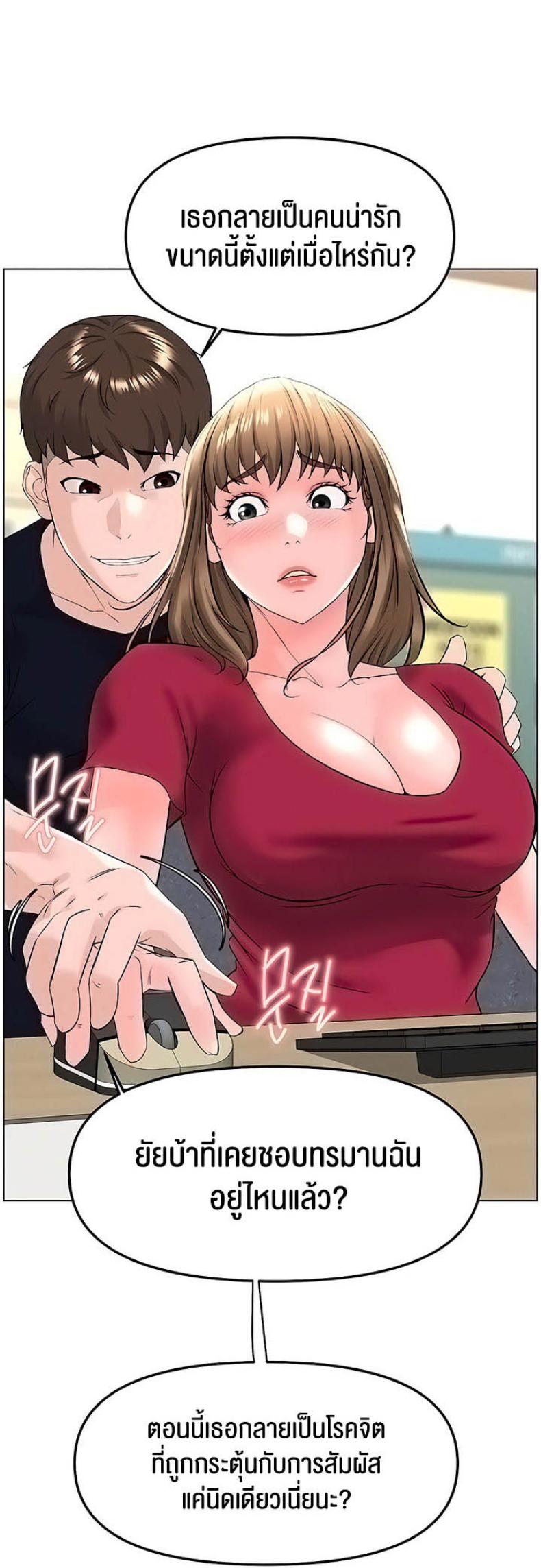 page-19