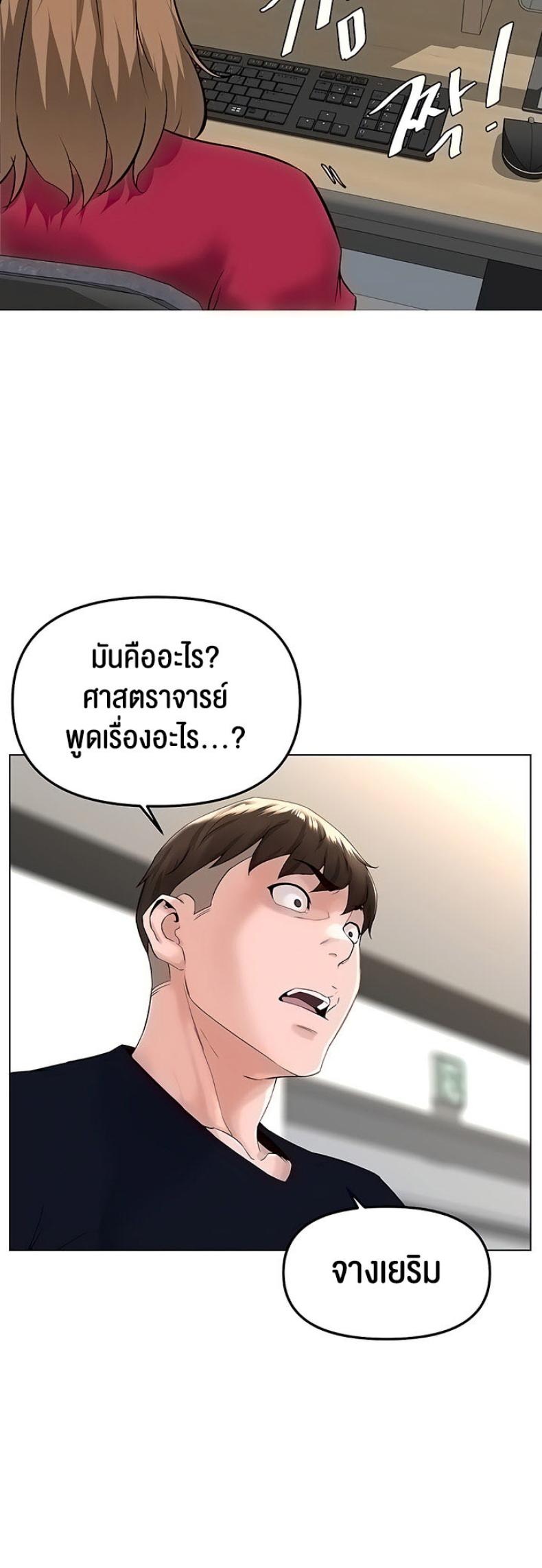 page-28