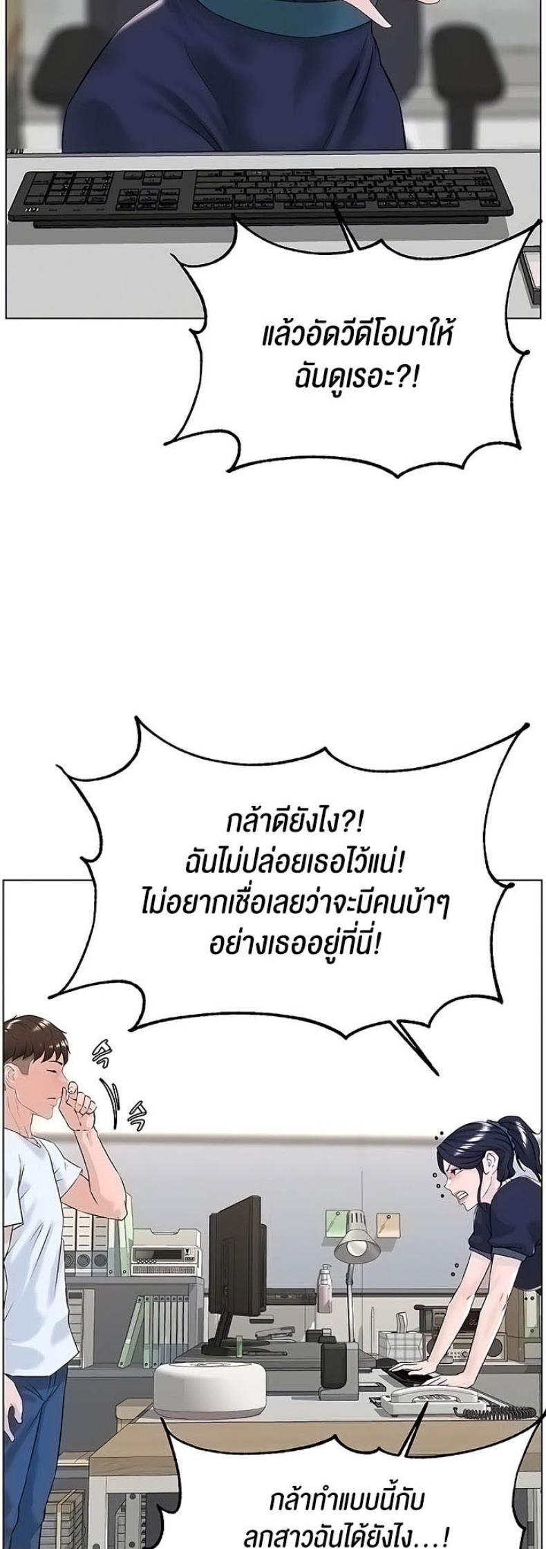 page-54