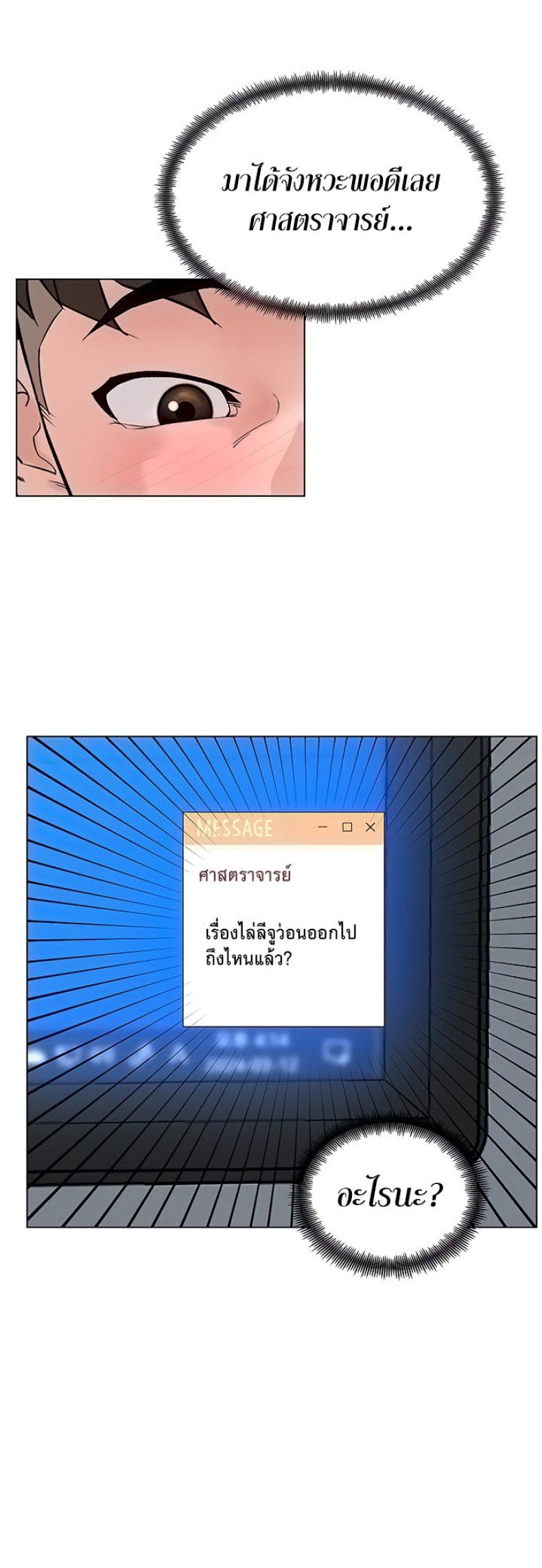 page-25