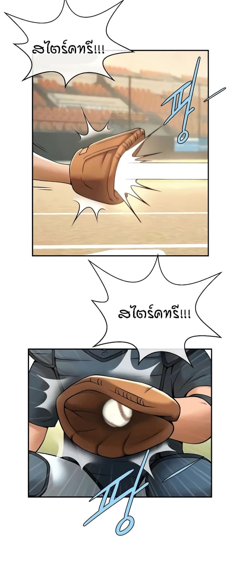 page-13