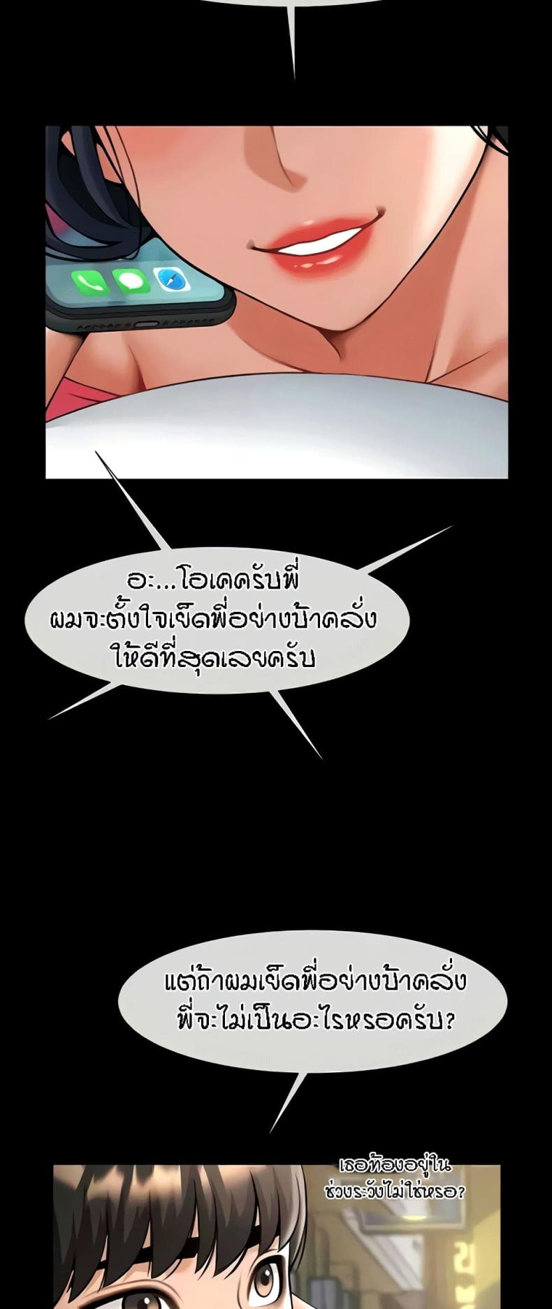 page-50