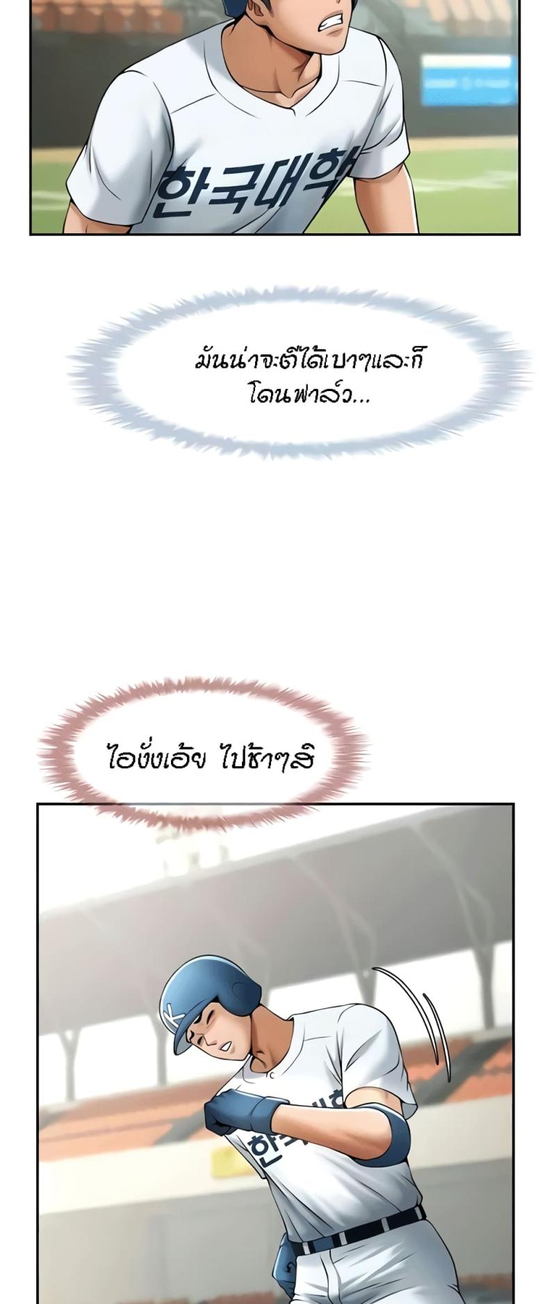 page-31