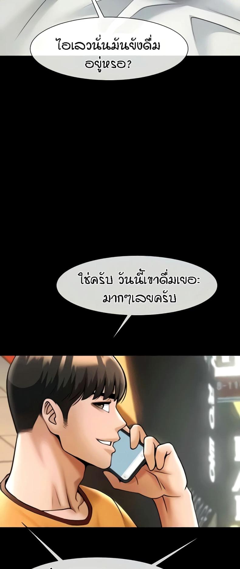 page-47