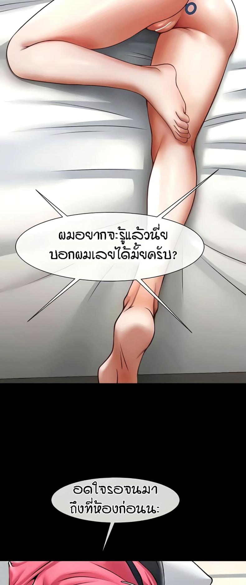 page-52