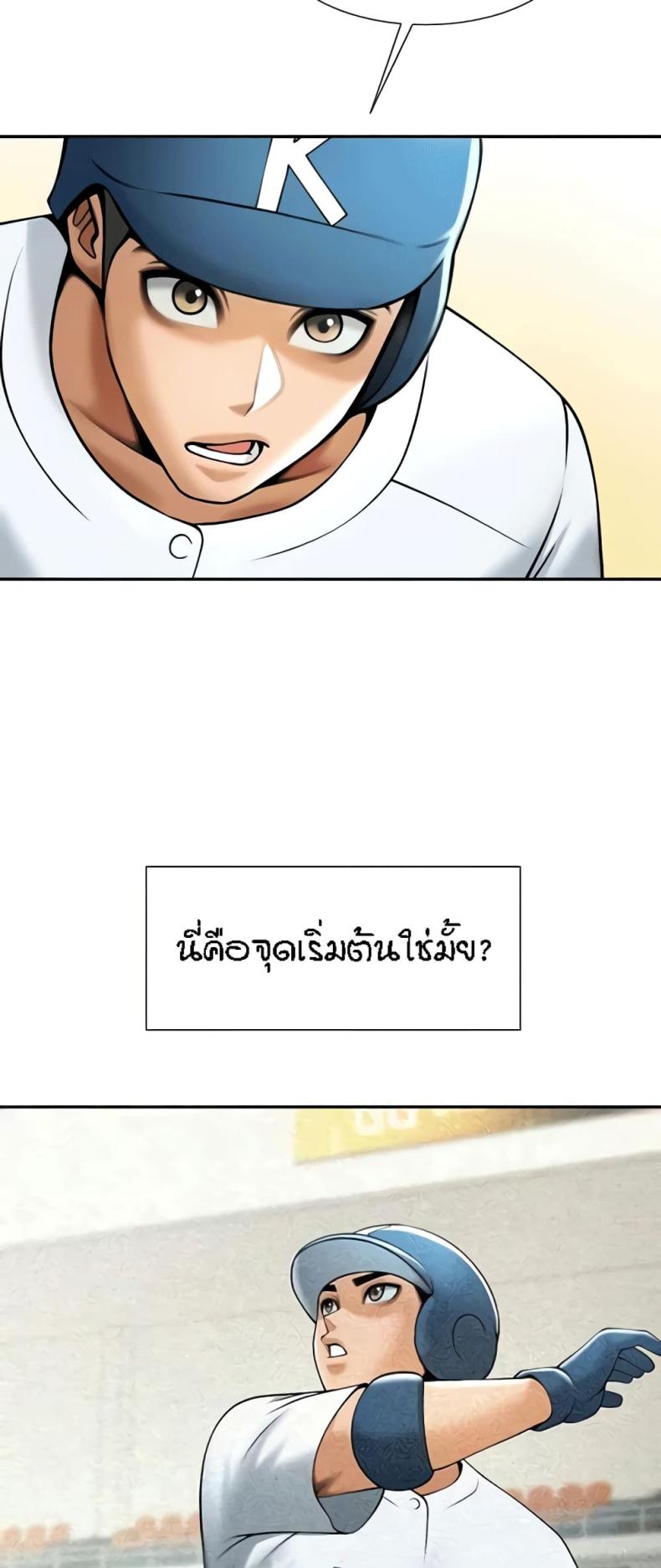 page-33