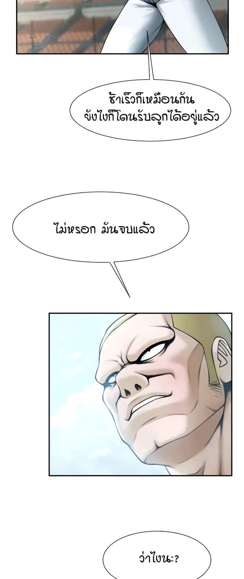 page-32