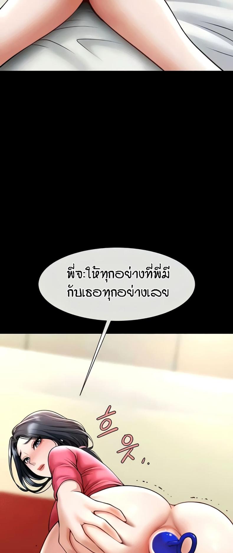 page-60