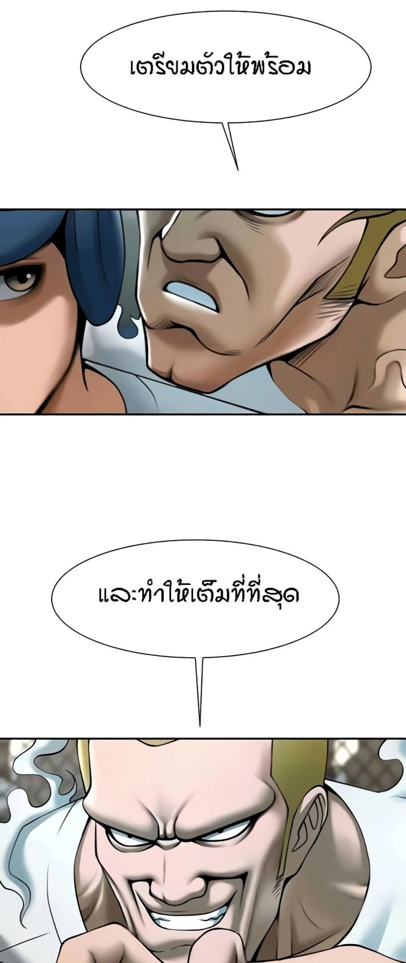 page-23