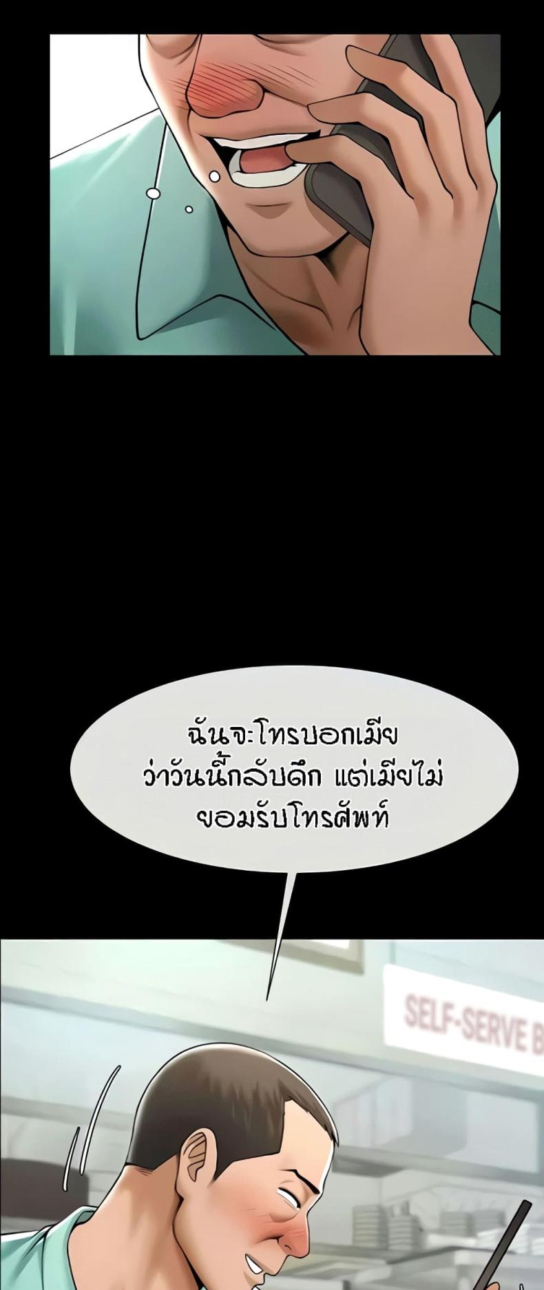 page-39