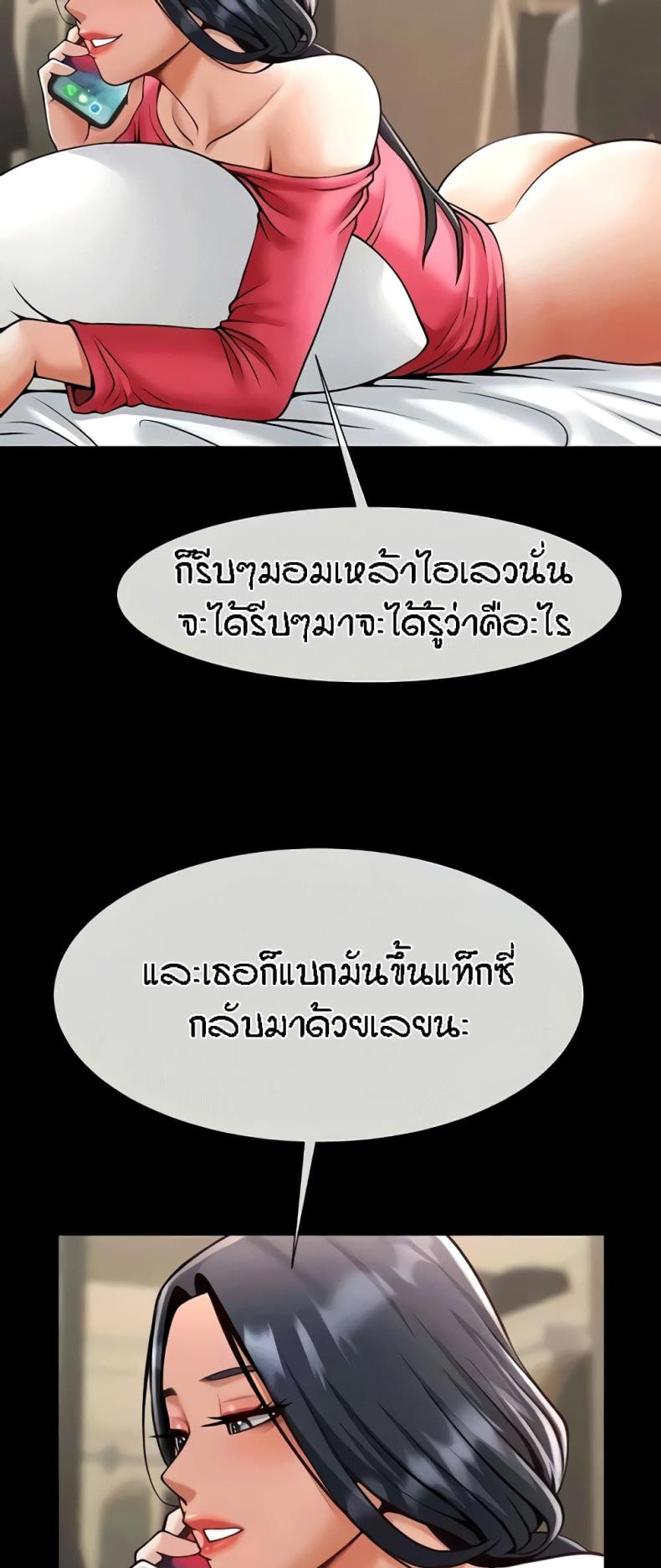 page-54