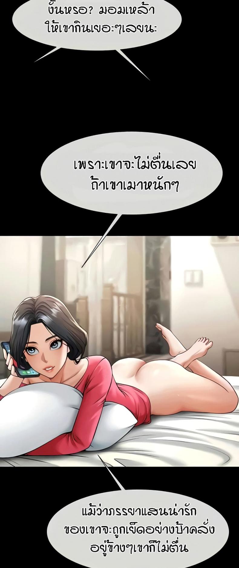 page-48
