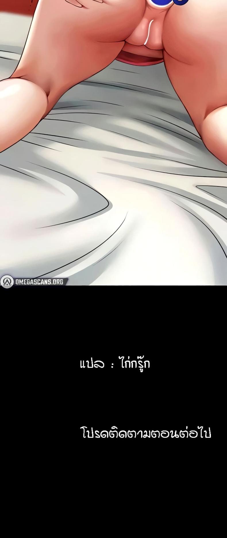 page-61