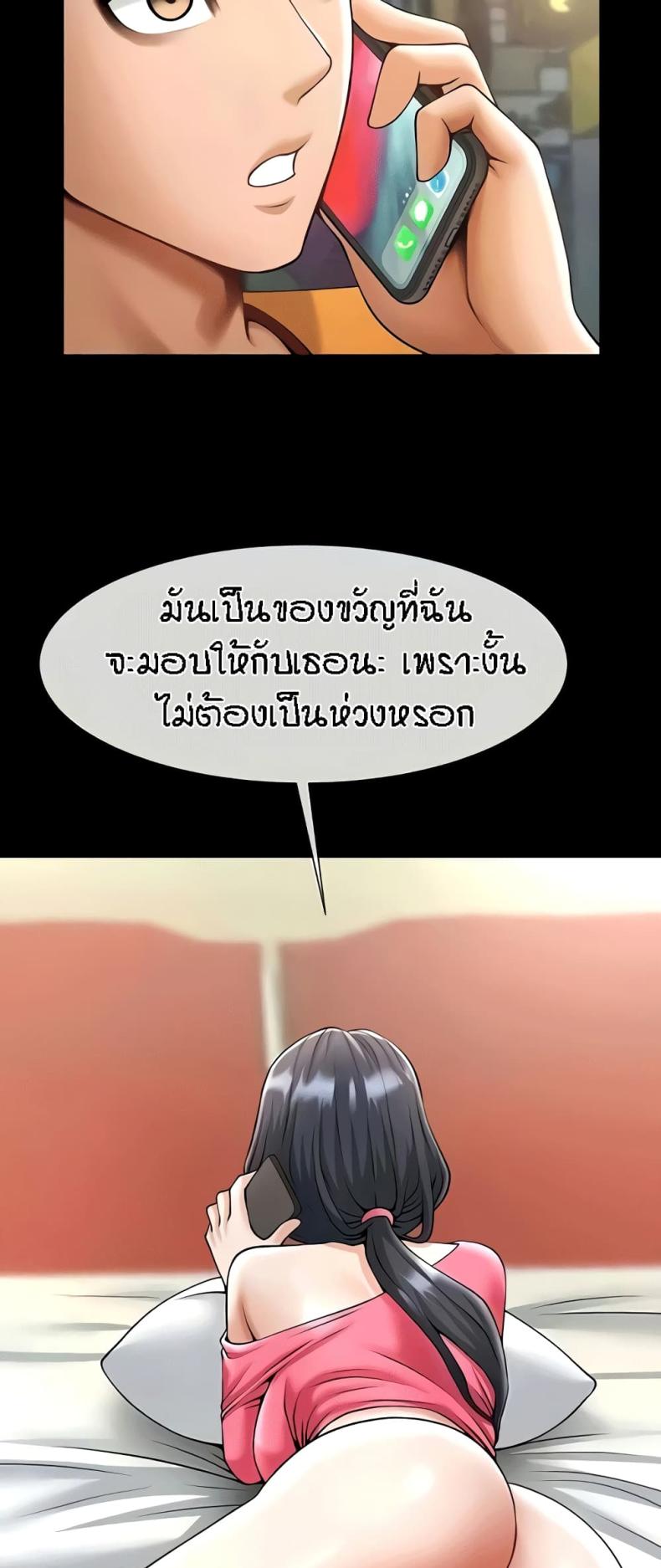 page-51