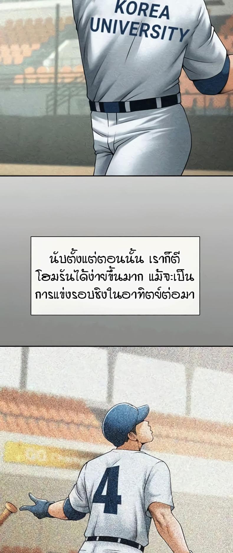 page-34