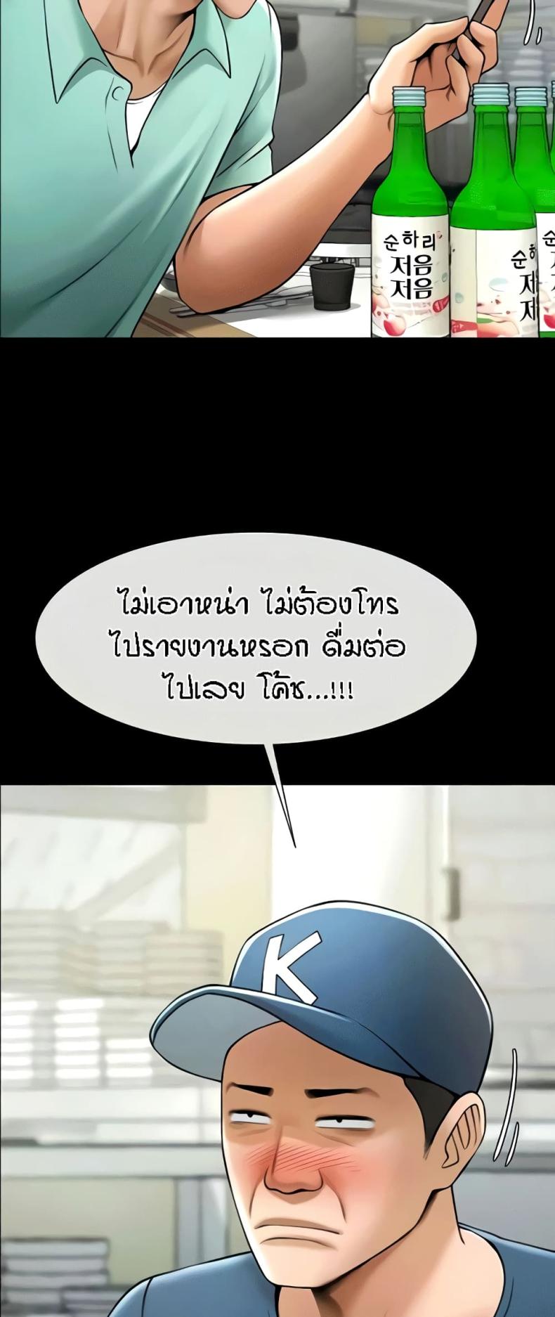 page-40