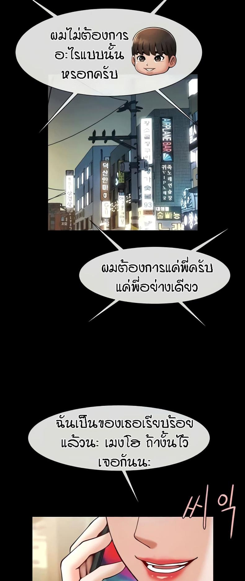 page-57