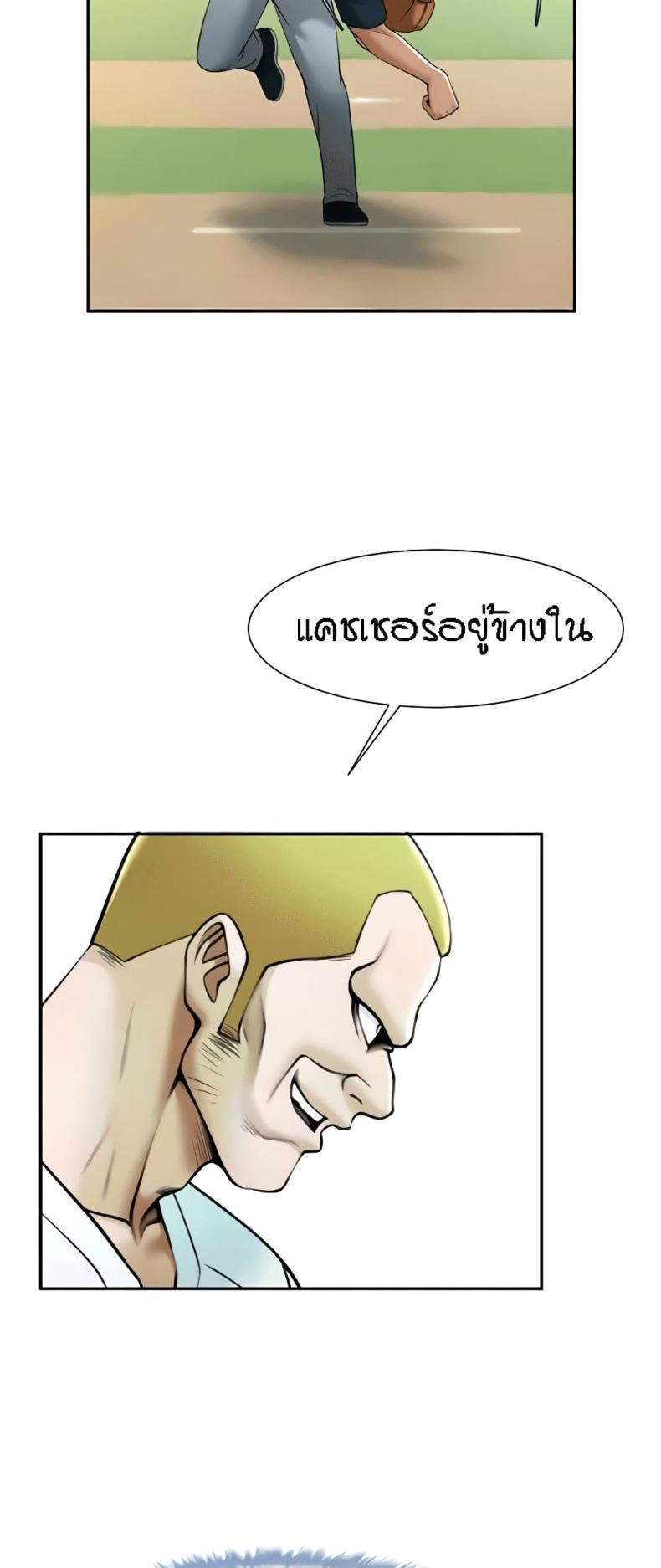 page-27