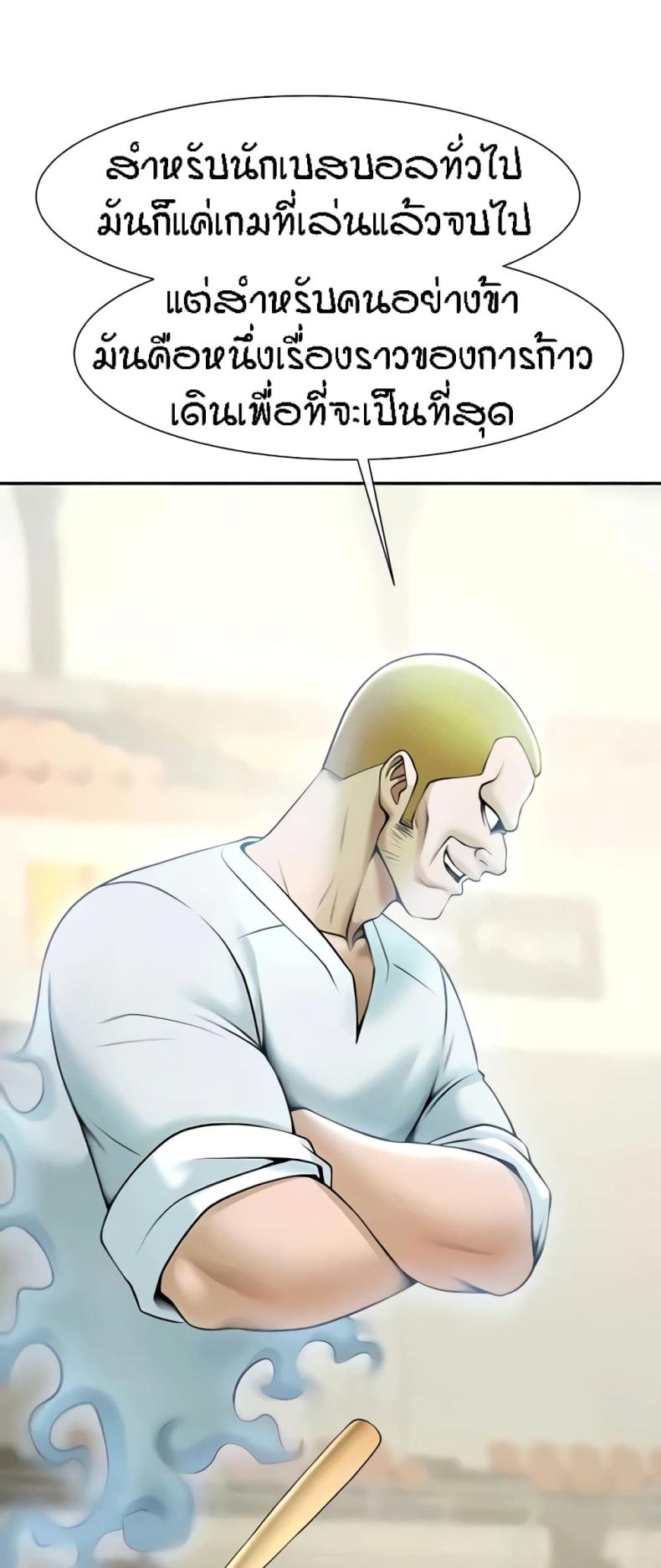 page-25