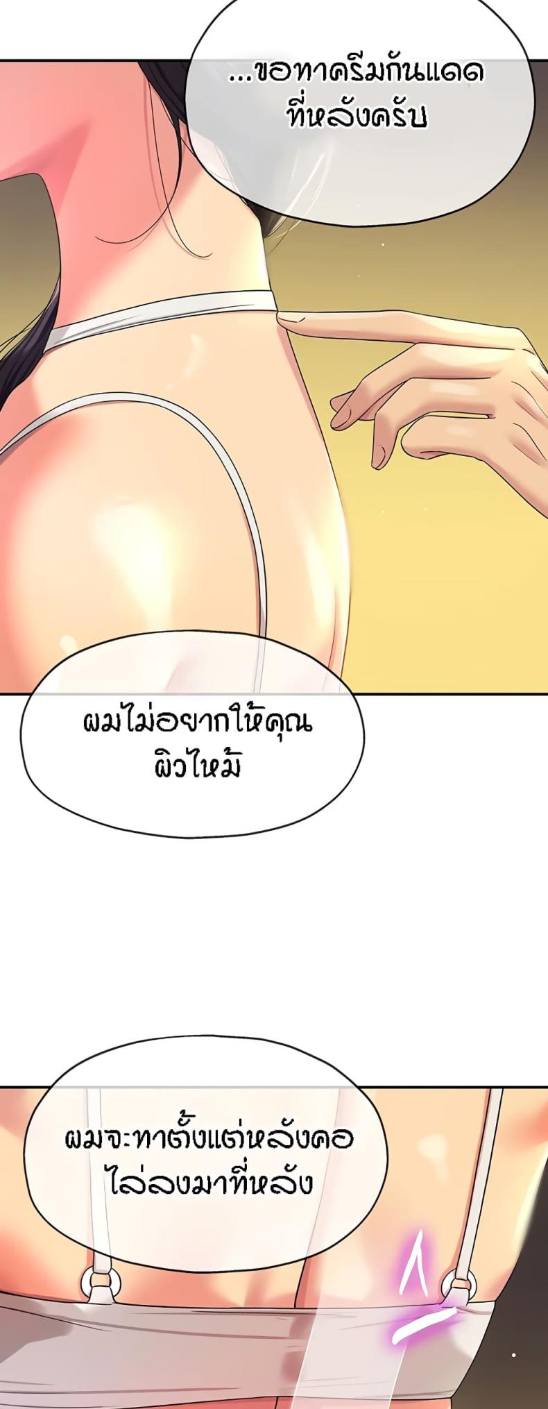 page-35