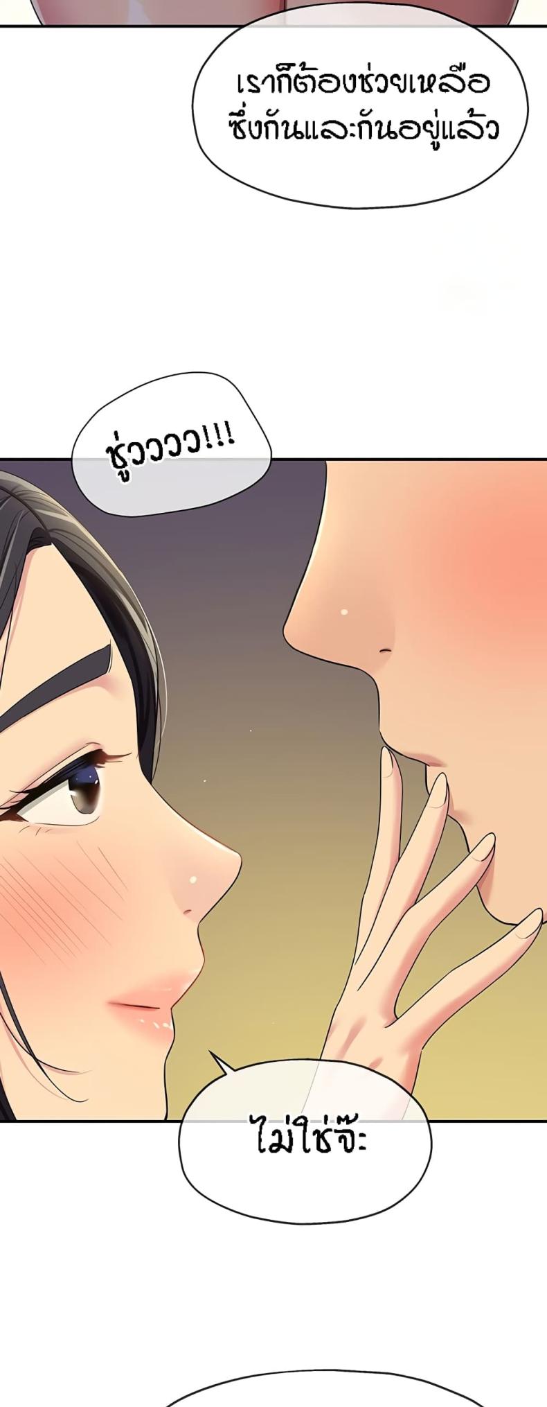 page-50