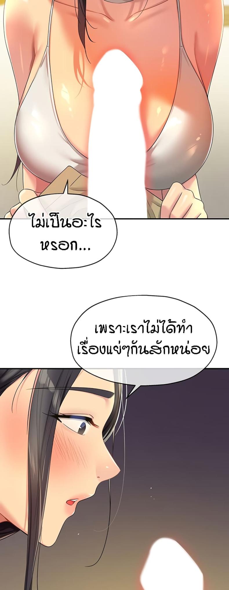 page-53