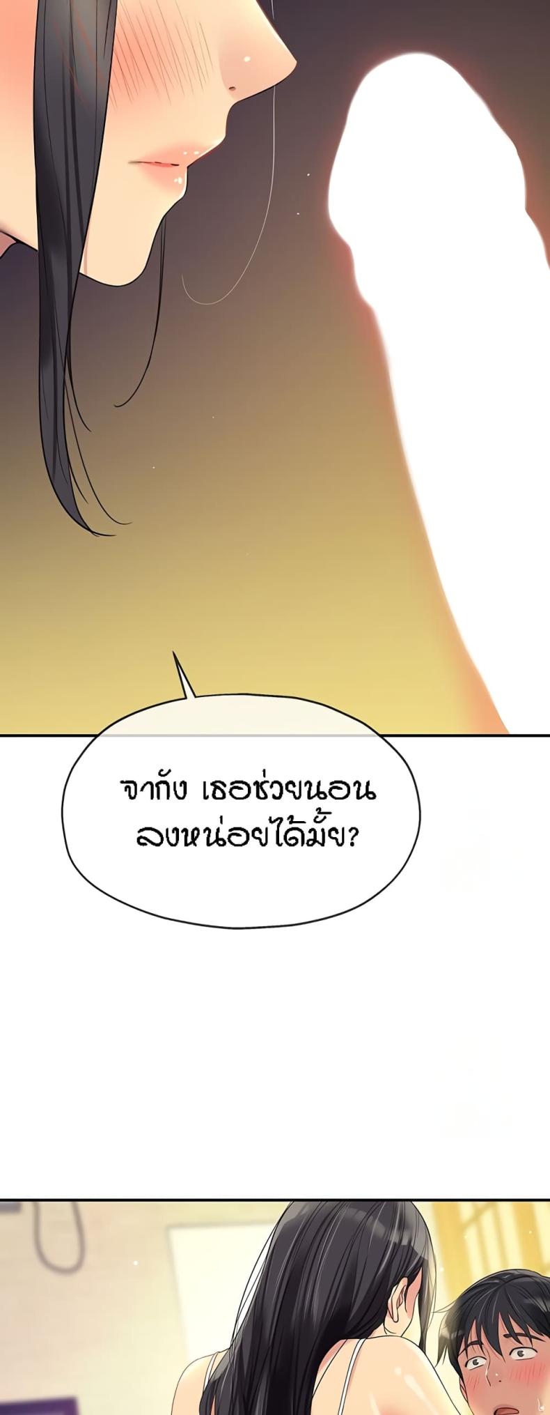 page-55