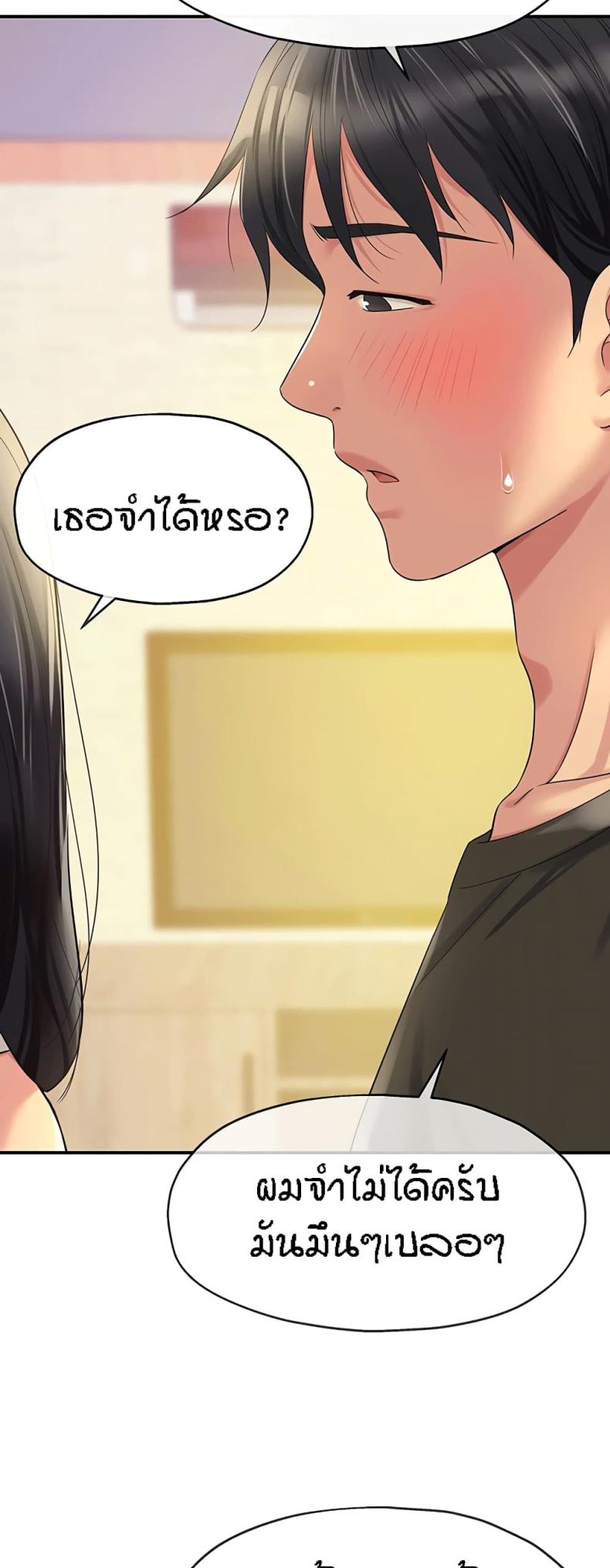 page-41