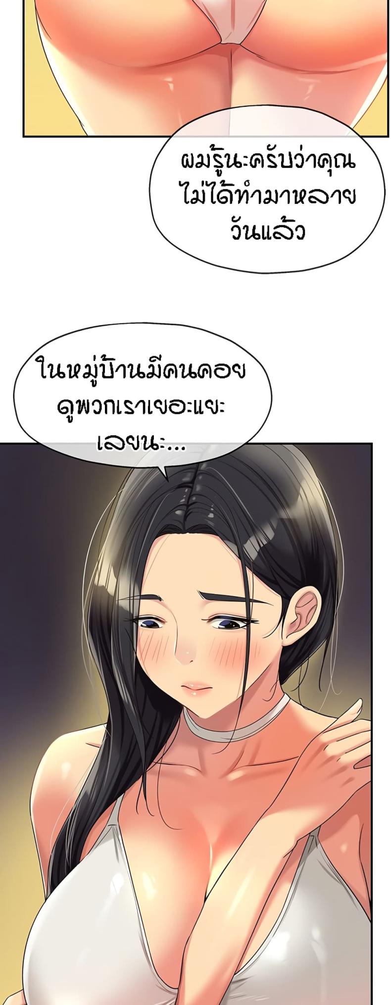 page-45