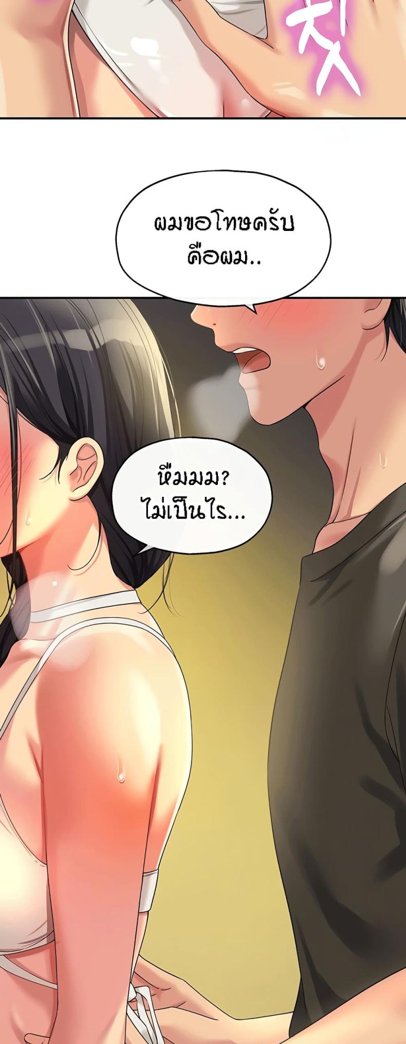 page-38