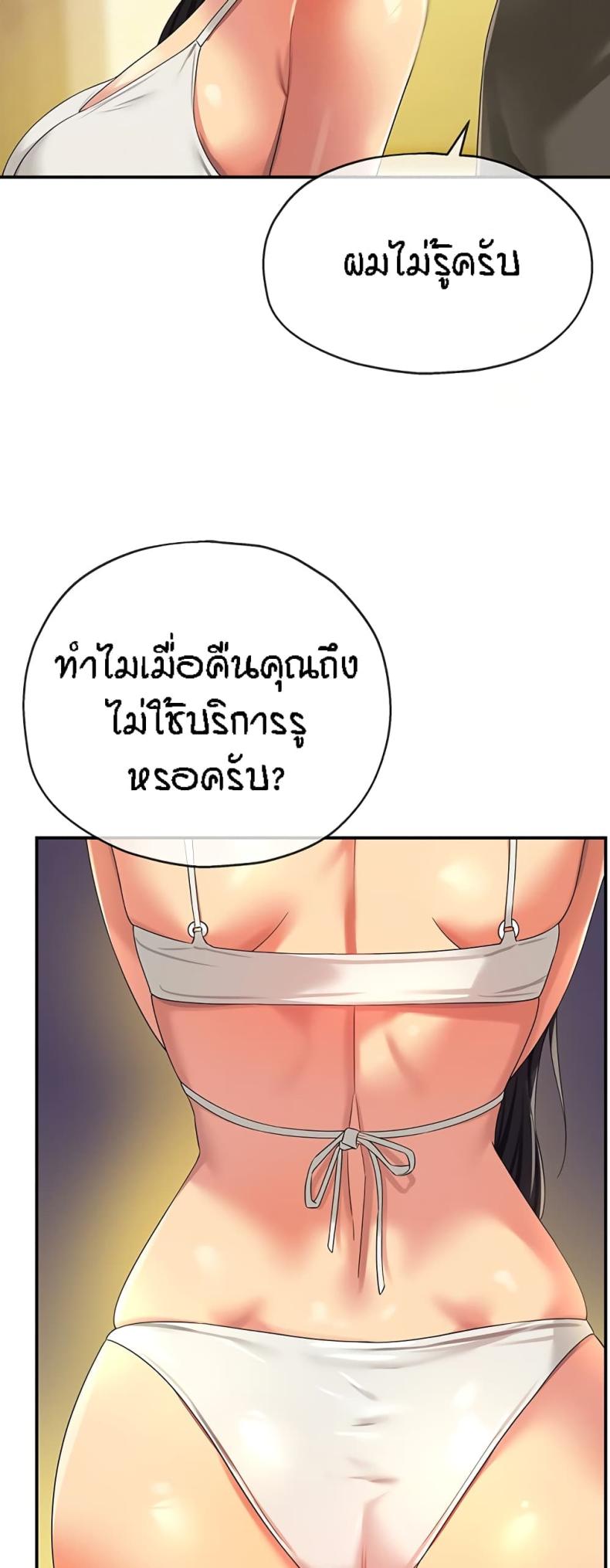 page-44