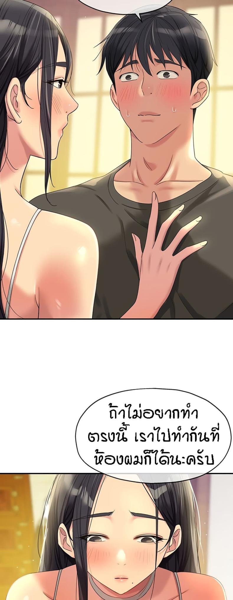page-52