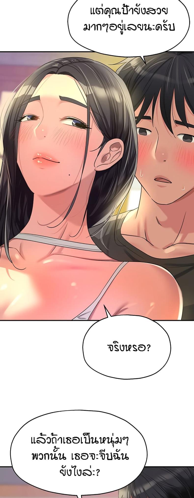 page-33