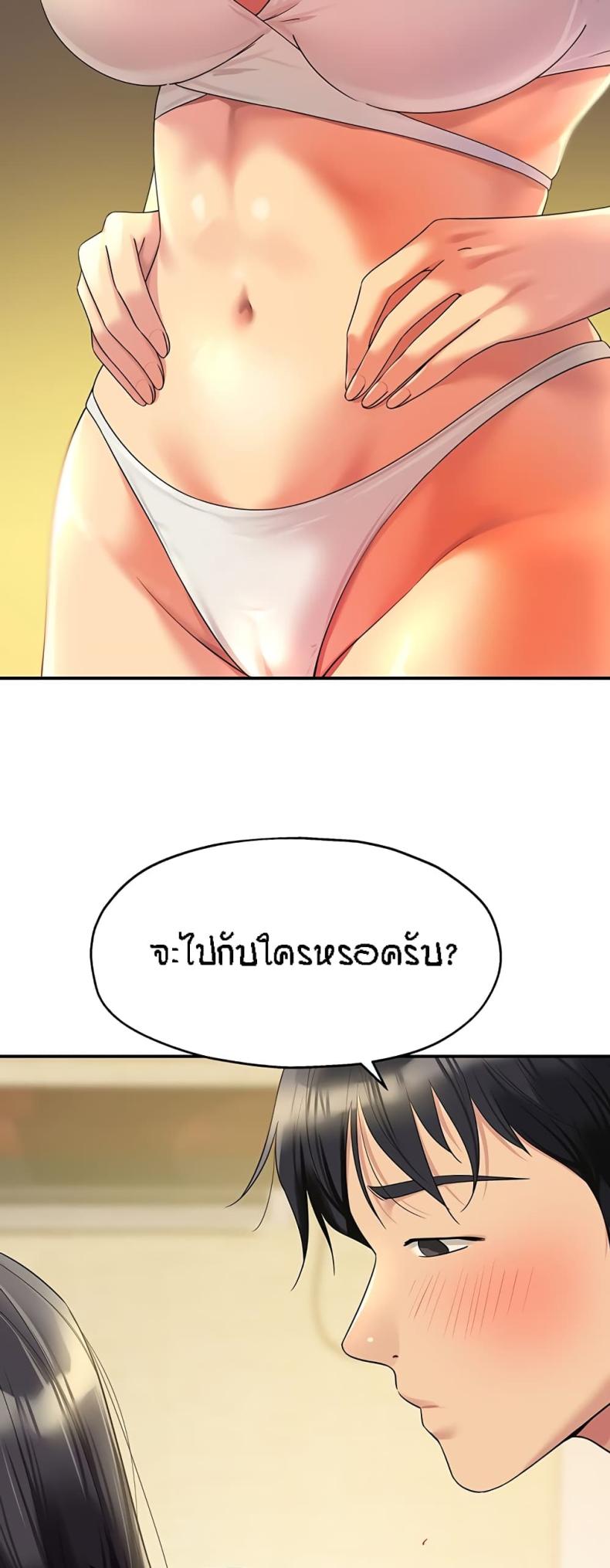 page-30