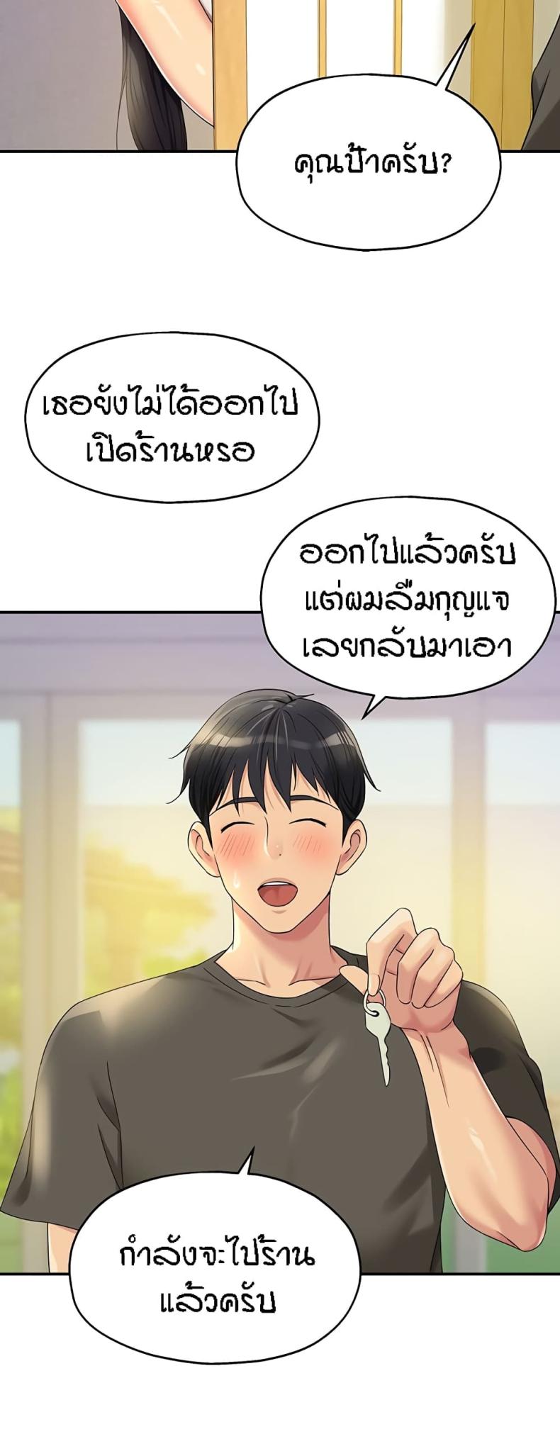 page-20