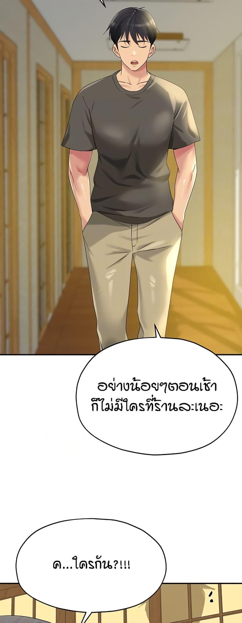 page-18