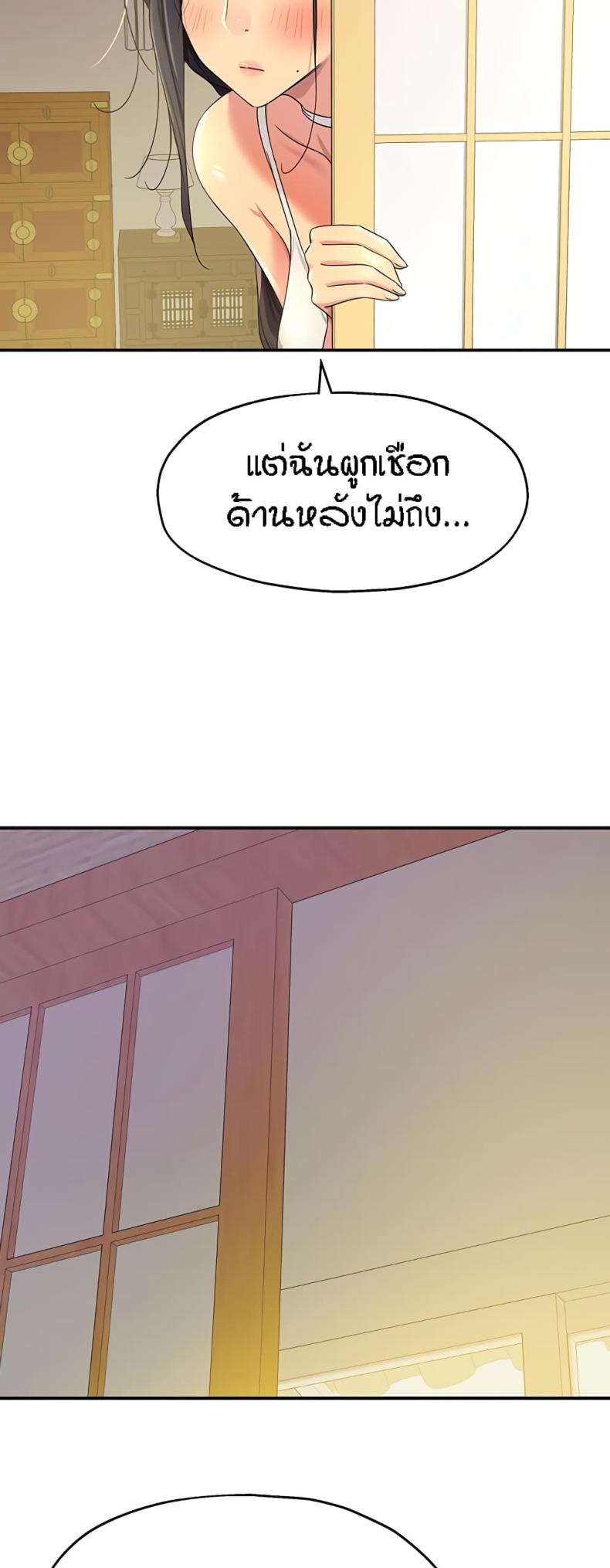 page-24