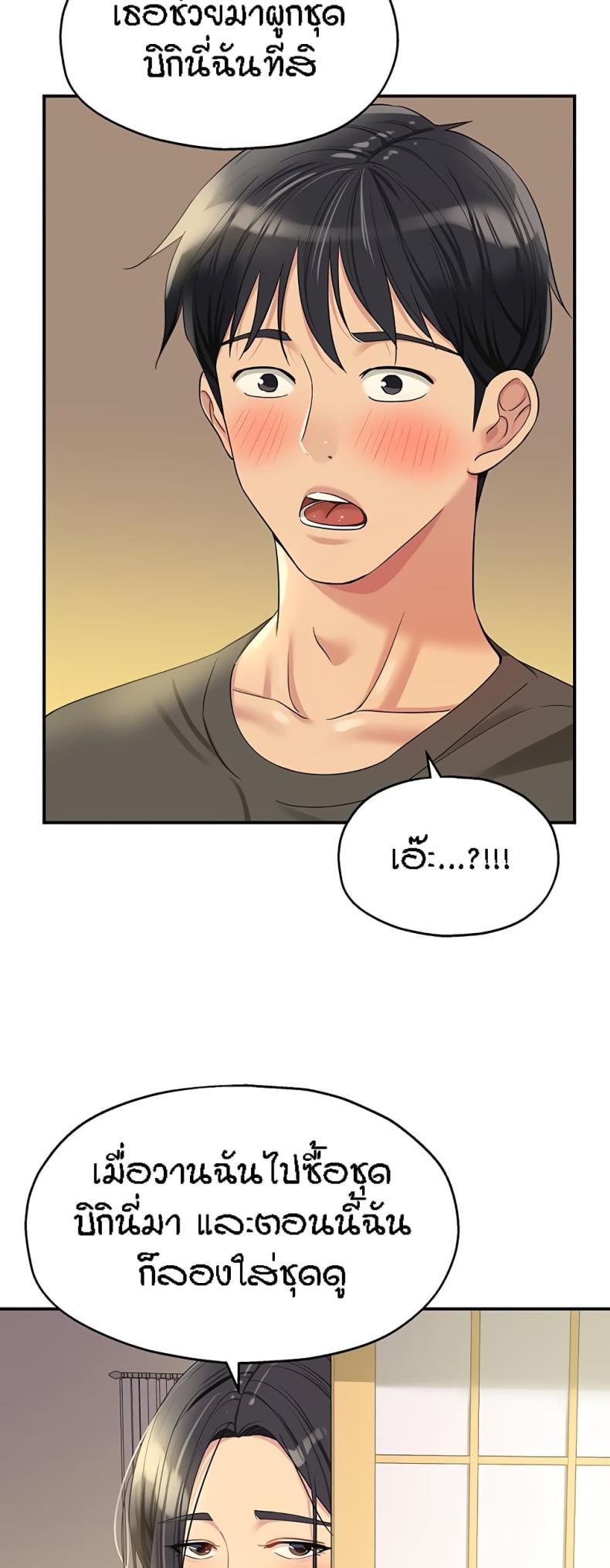page-23