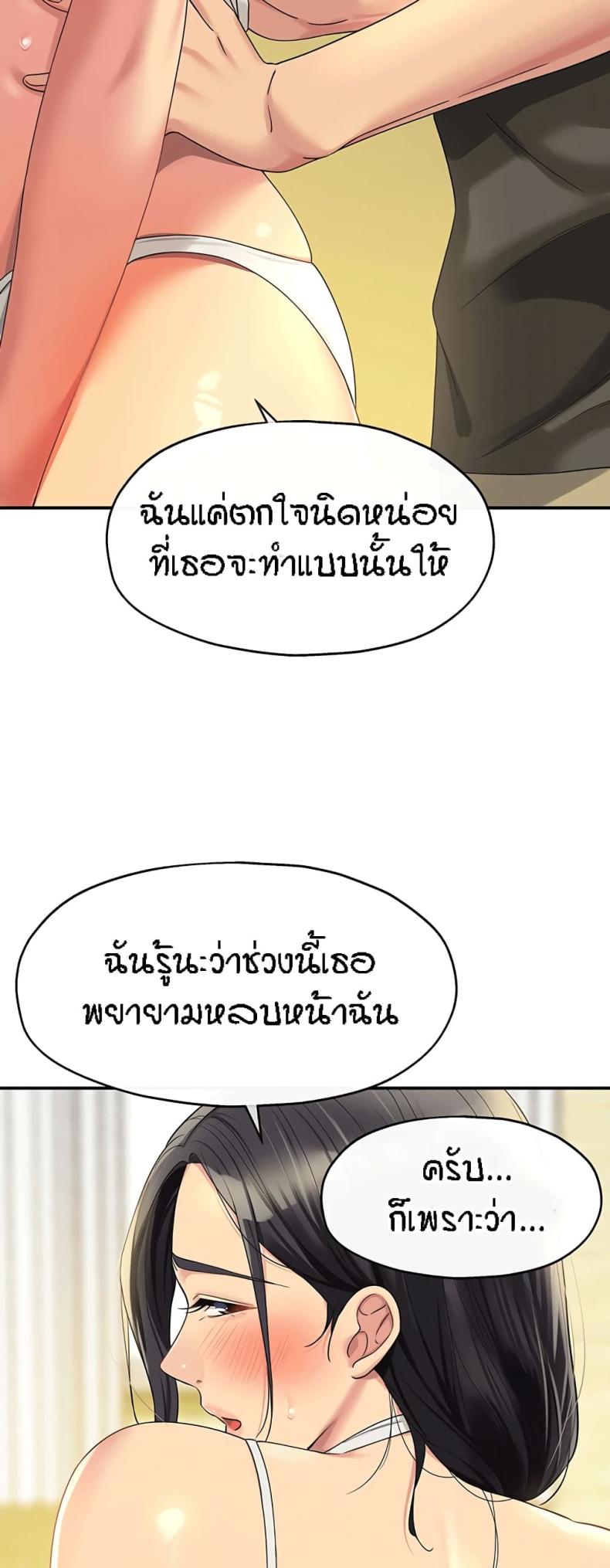 page-39