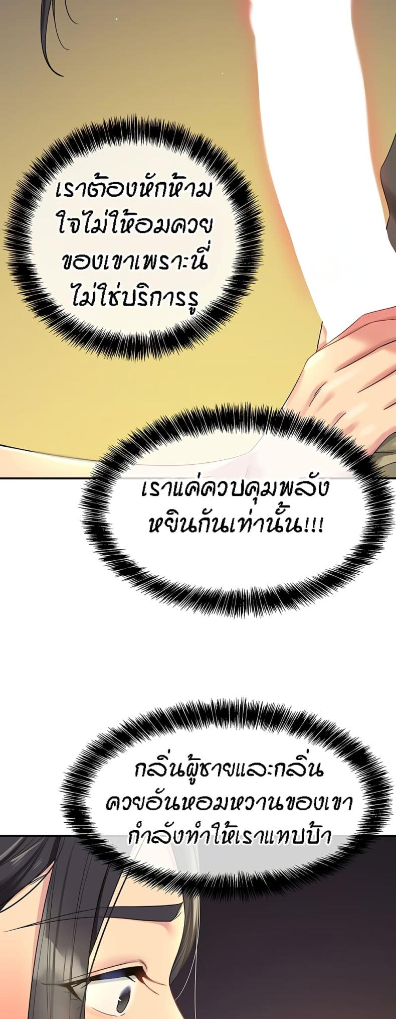 page-54