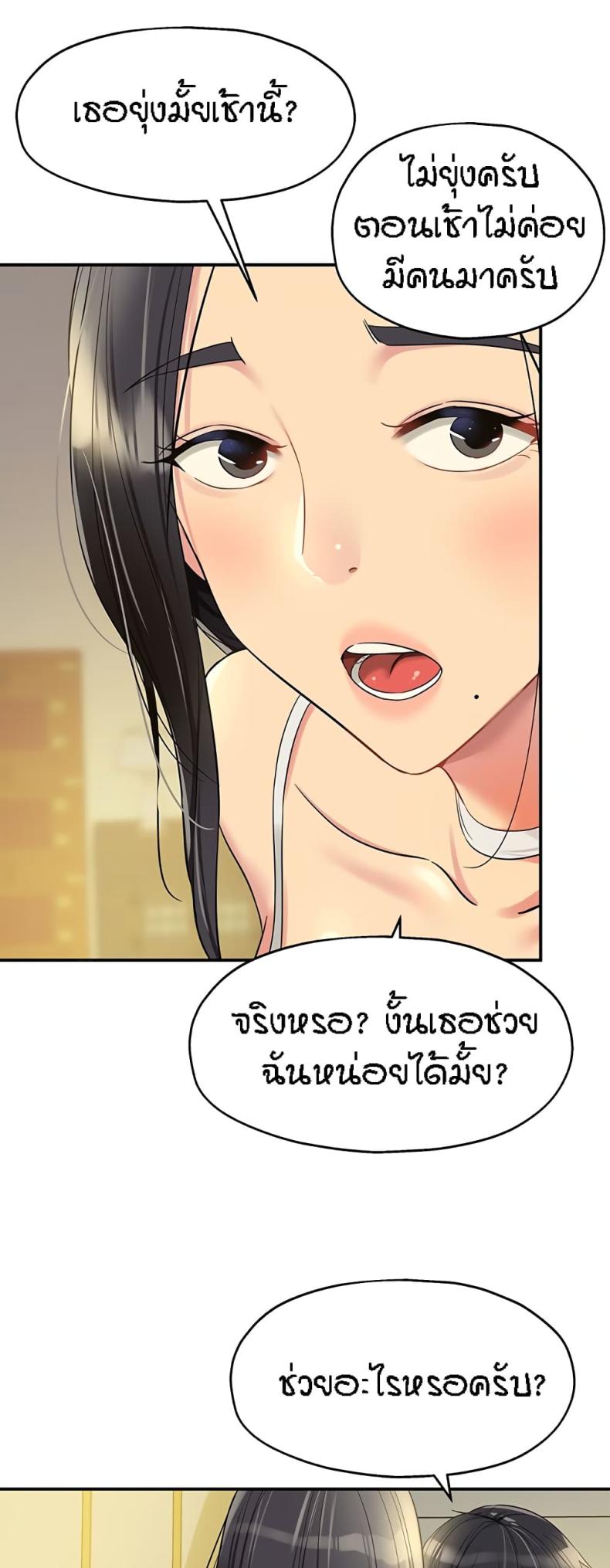 page-21