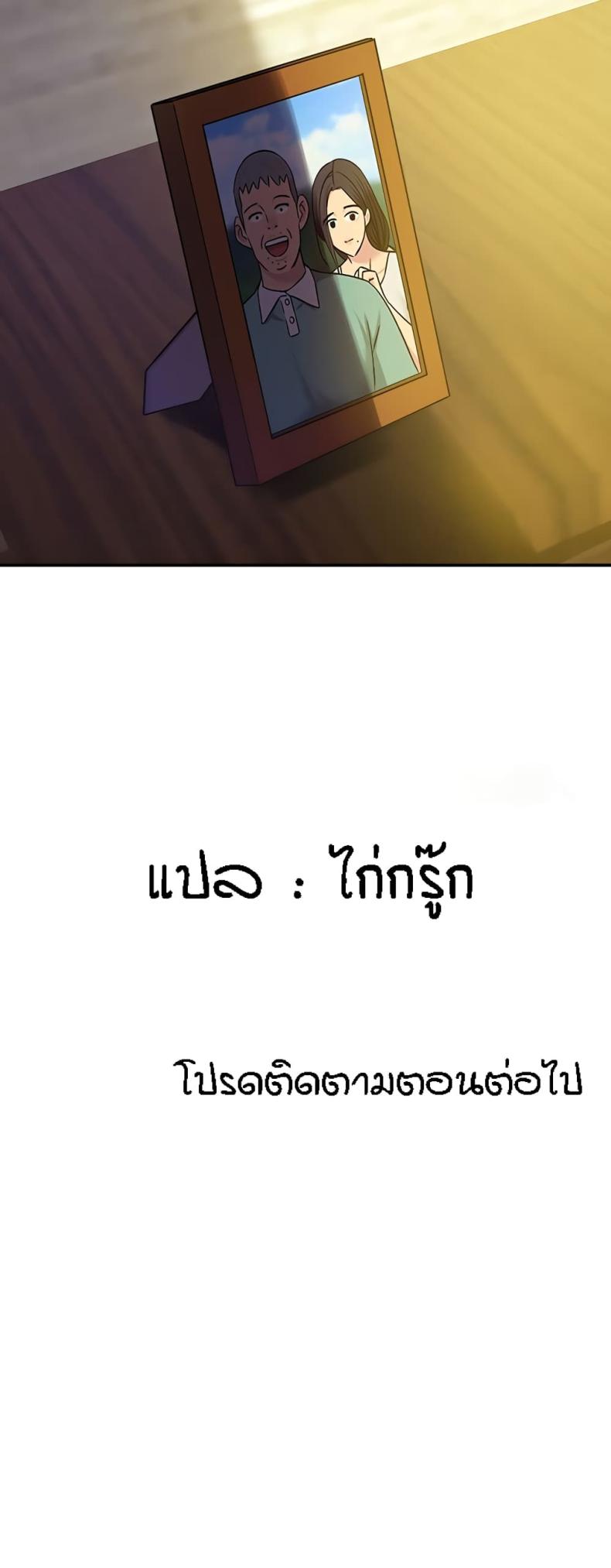 page-61