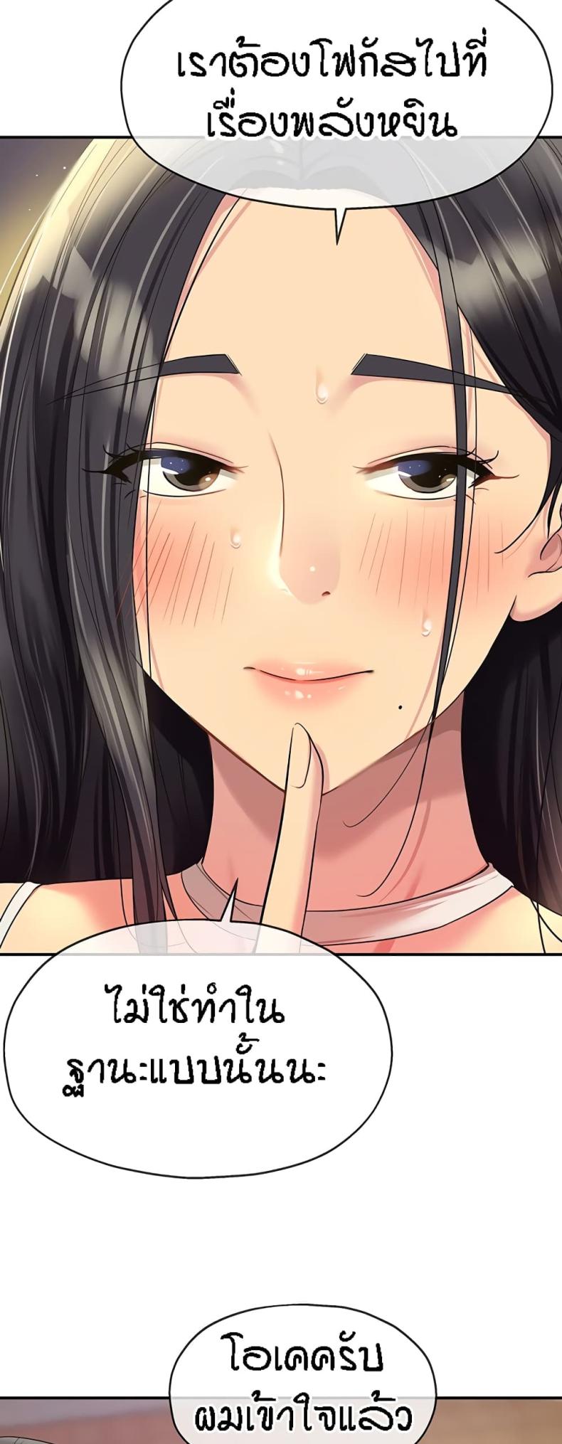 page-51