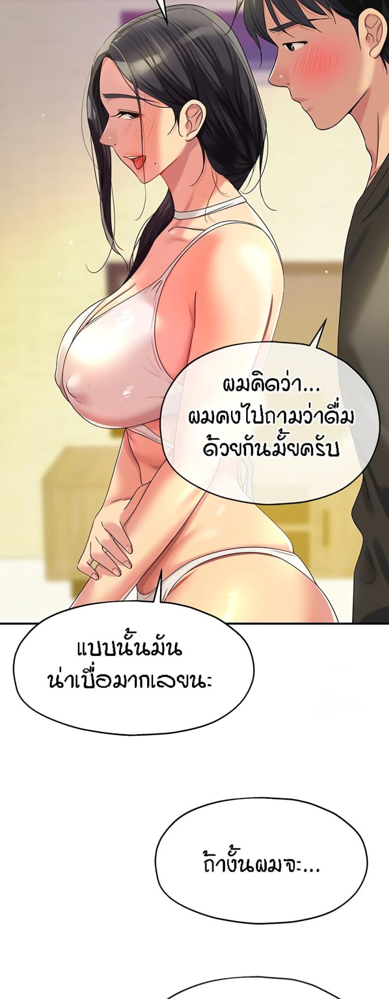 page-34