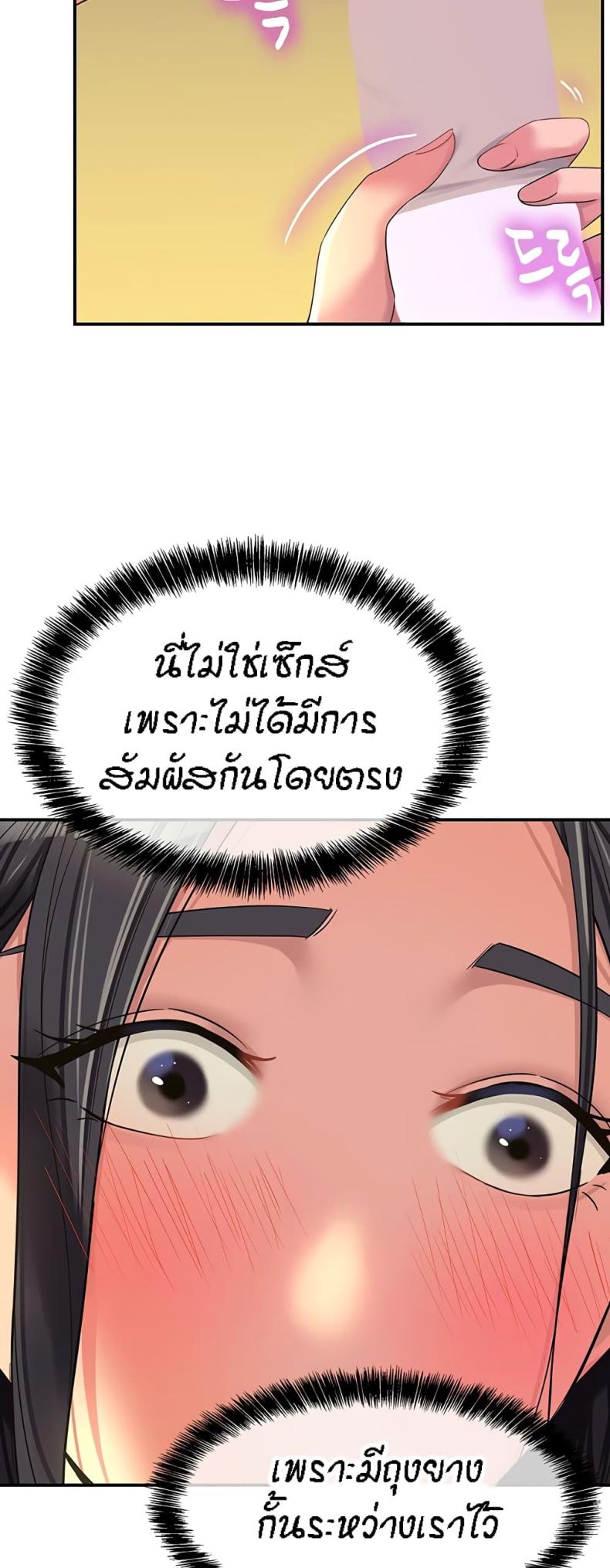page-57