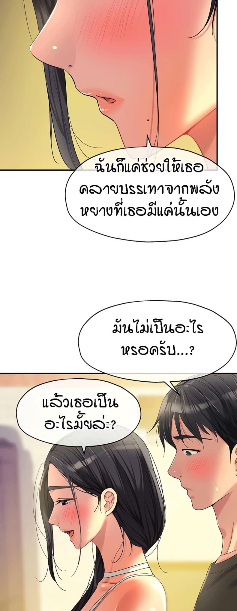 page-43