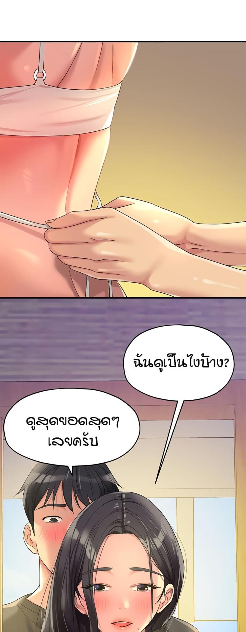 page-27